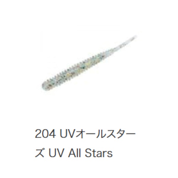 アジアダー(#204 UVオールスターズ)